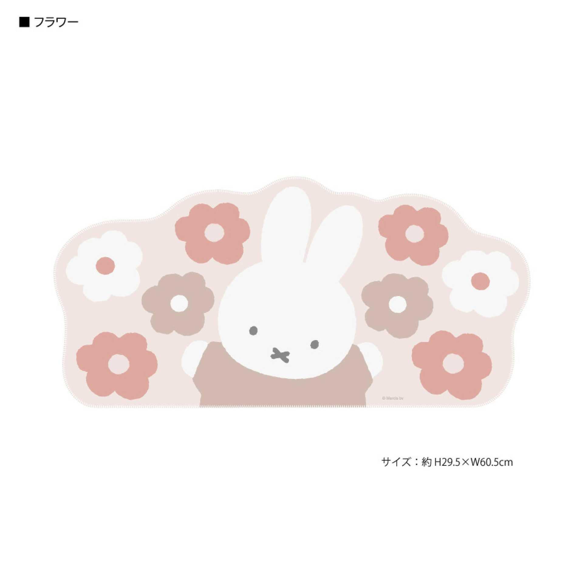 Tapete de rato japonês Miffy,  - Gaming Keyboard Nearby avaliação e preço
